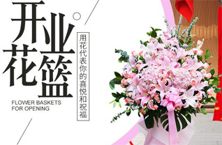 山西运城河津市小梁乡胡家堡村花篮配送
